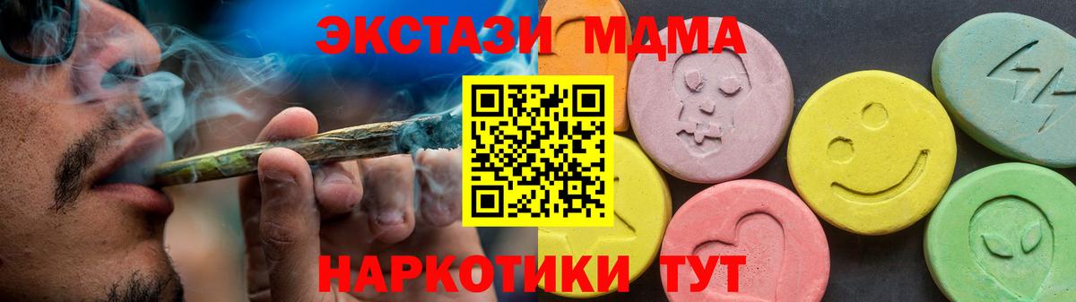 Ecstasy 250 мг Энгельс