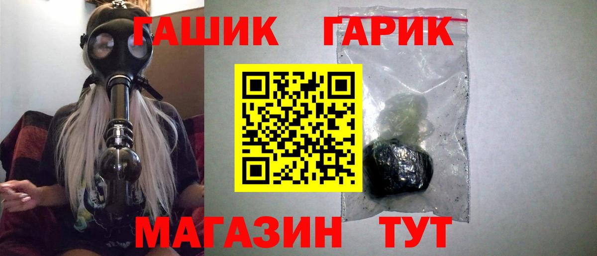 ГАШИШ AMNESIA HAZE Энгельс