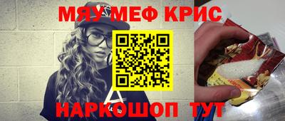мяу мяу мука Ликино-Дулёво