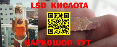 альфа пвп VHQ Лесосибирск