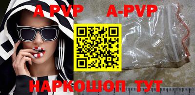 a pvp Ливны