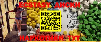 альфа пвп VHQ Лесосибирск