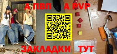альфа пвп VHQ Лесосибирск