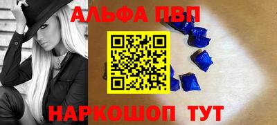 a pvp Ливны