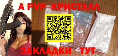 мяу мяу мука Ликино-Дулёво