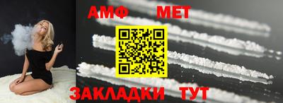 альфа пвп VHQ Лесосибирск