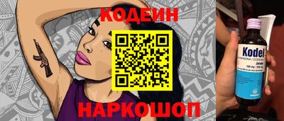 мяу мяу мука Ликино-Дулёво
