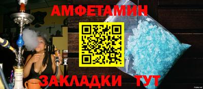 альфа пвп VHQ Лесосибирск