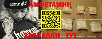 альфа пвп VHQ Лесосибирск