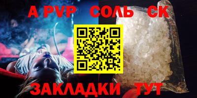 a pvp Ливны