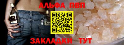 a pvp Ливны
