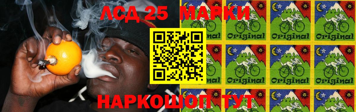 Энгельс  LSD-25 экстази кислота  Лсд 25 экстази  Вход с VPN  Лсд 25 экстази кислота 