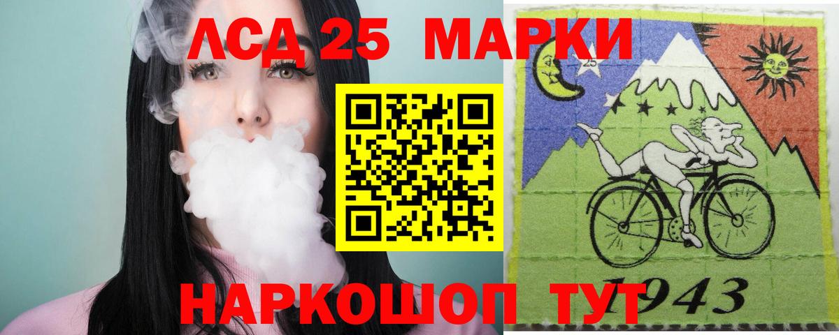 Лсд 25 экстази ecstasy Энгельс