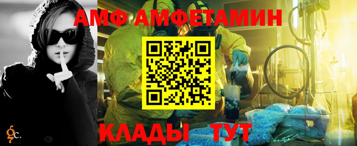 Первитин Декстрометамфетамин 99.9% Энгельс