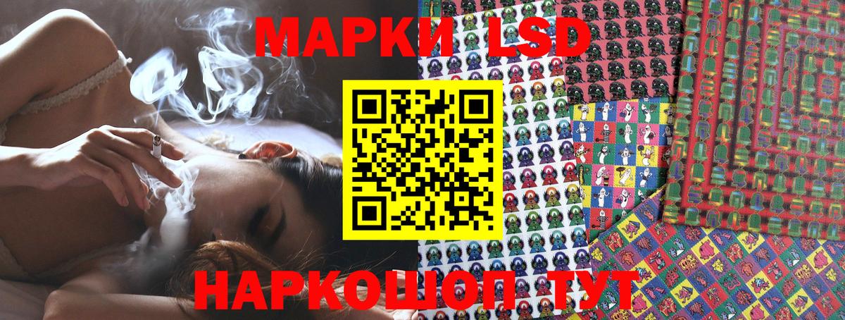 Марки 25I-NBOMe 1,5мг  Вход с VPN  Энгельс 