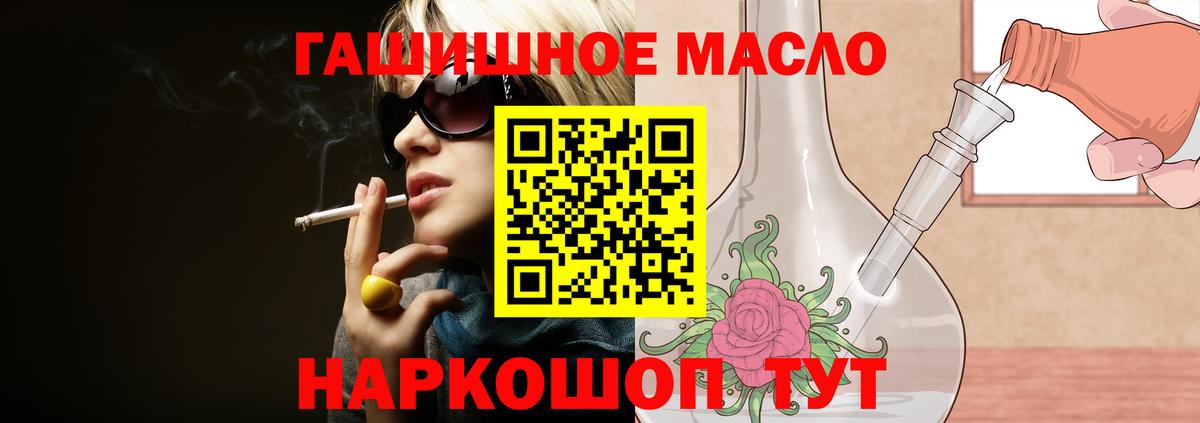 Дистиллят ТГК Wax Энгельс