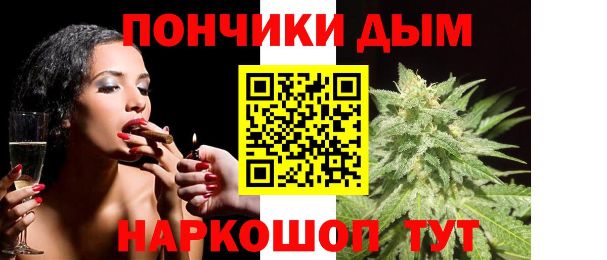 Конопля сатива  Шишки марихуана планчик  Вход с VPN  МАРИХУАНА AK-47  Энгельс 